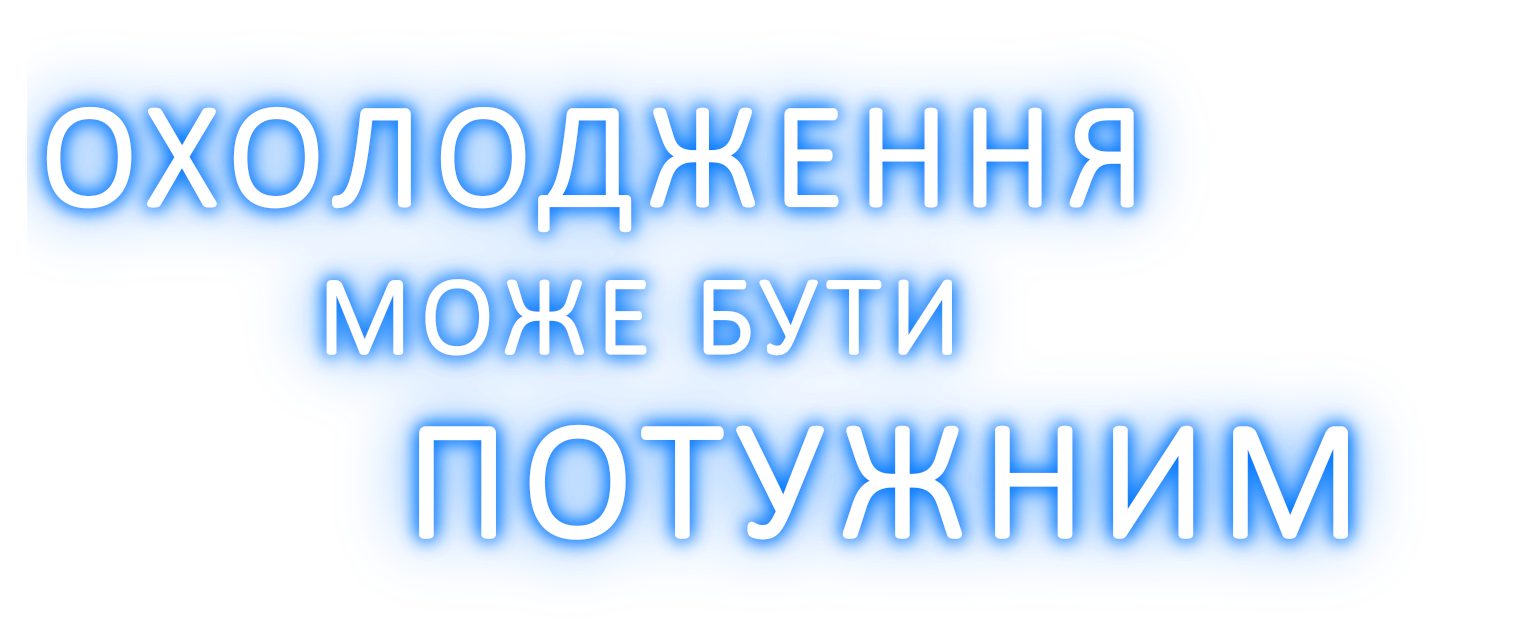 slogan text